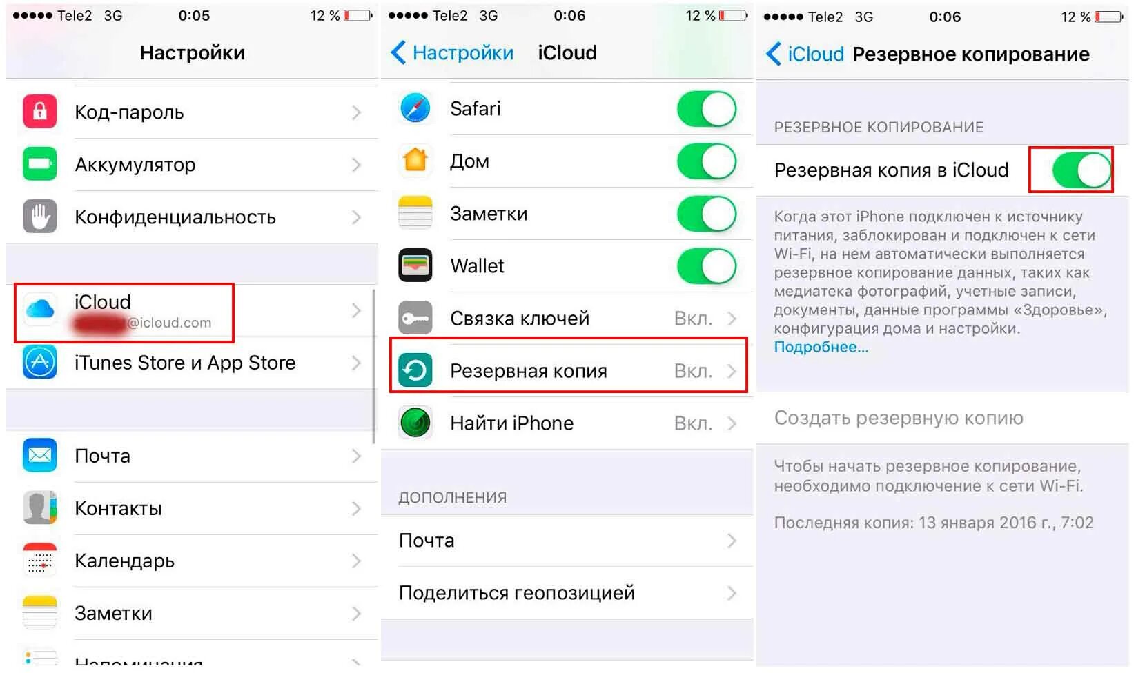 Как удалить Резервное копирование с телефона айфон. Восстановление iphone из ICLOUD. Восстановить айфон из резервной копии. Восстановить копию из ICLOUD iphone. Как восстановить файлы на айфоне