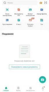 Search перевод