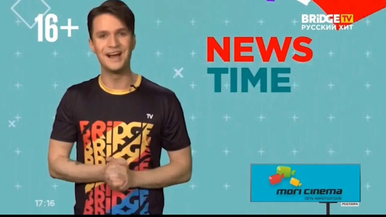 Заставка bridge in time. Bridge тв русский хит. Заставка rock party time. Бридж тв bridge in time. Бридж тв bridge in time.