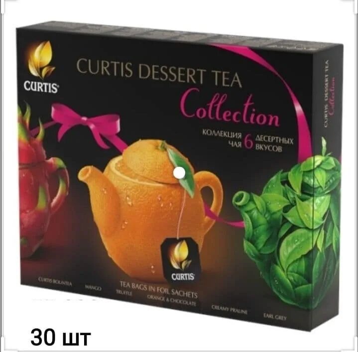 Curtis dessert collection. Кертис пак."Dessert Tea collection" 30пак. Чай Curtis "Dessert Tea collection" чайное ассорти, 30 пирамидок. Чай Кёртис десерт набор. Curtis Dessert Tea collection чайное ассорти.