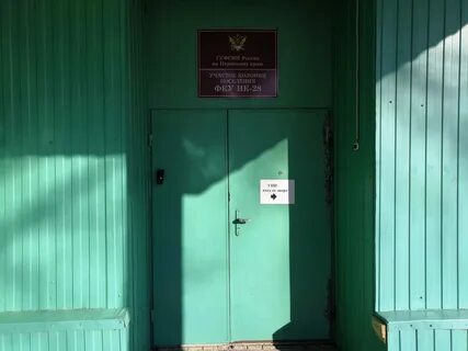 Ик 38 березники