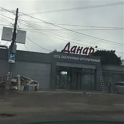 Данары eCookie.ru