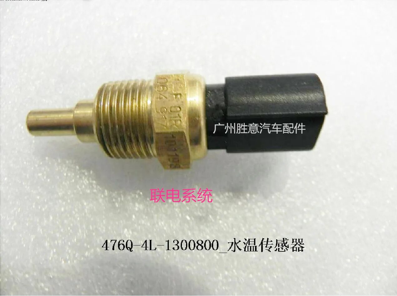 термодатчик на 3. датчик температуры ds18b20. термодатчик на 3. посудомоечная машина мму-1000м. датчик температуры (для hdl-m/s04.