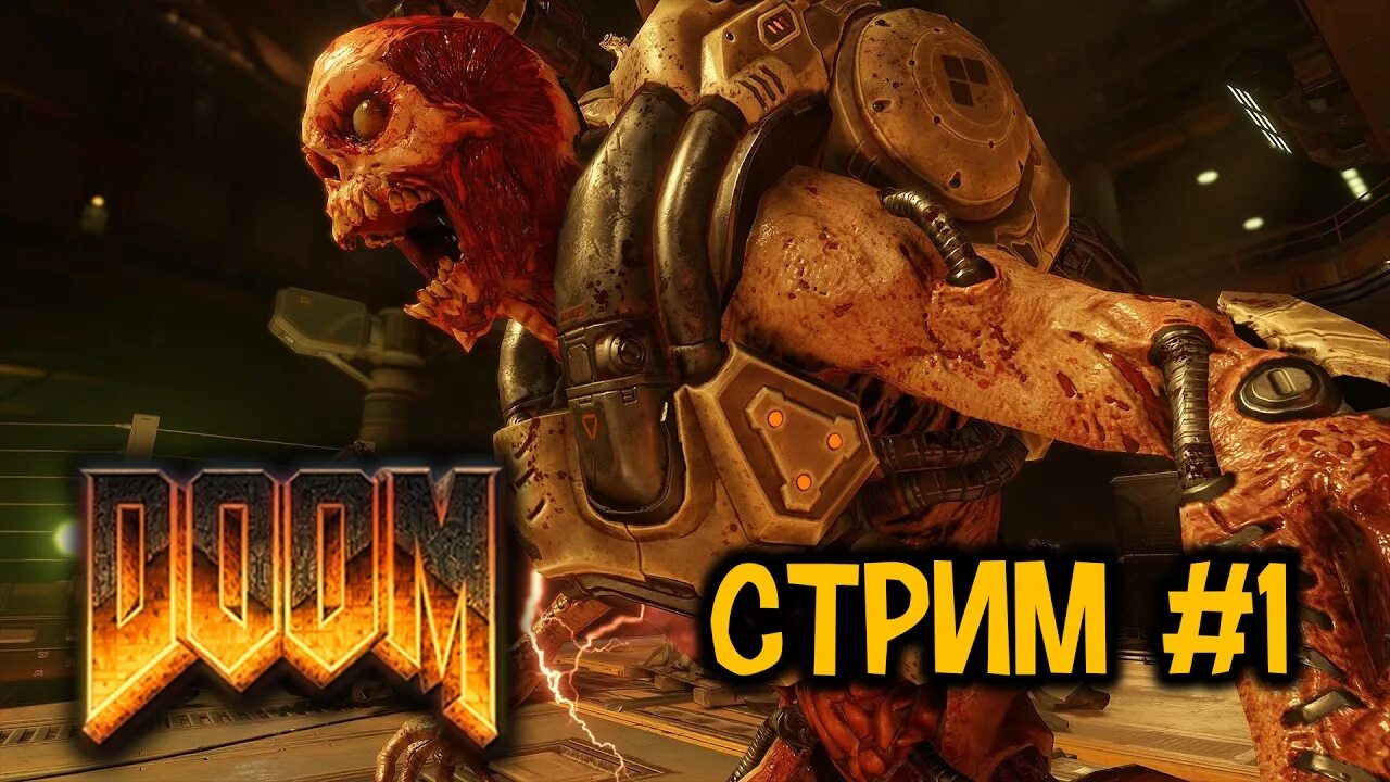 4 3 стрим. Doom 4. doom eternal стрим.