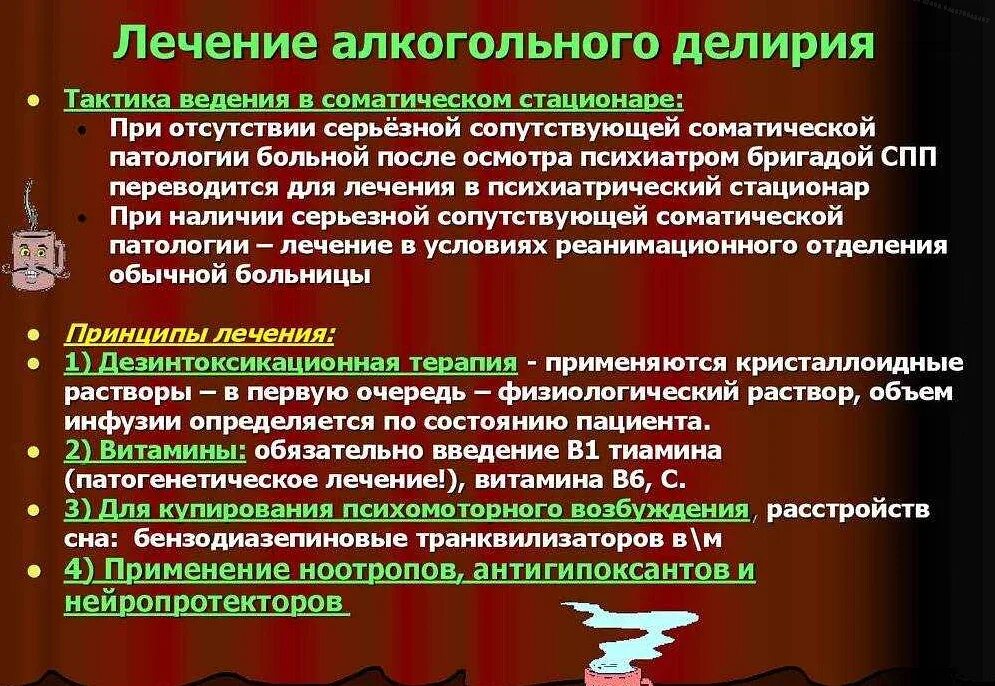 Помощь зависимость balashiha narkolog psihiatr