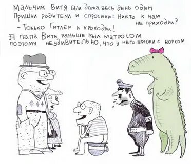 Все слова вить
