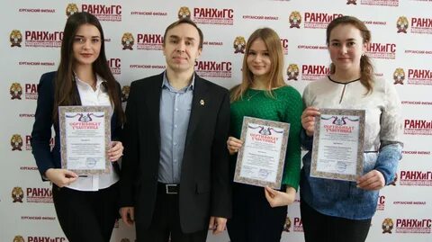 Курганский филиал