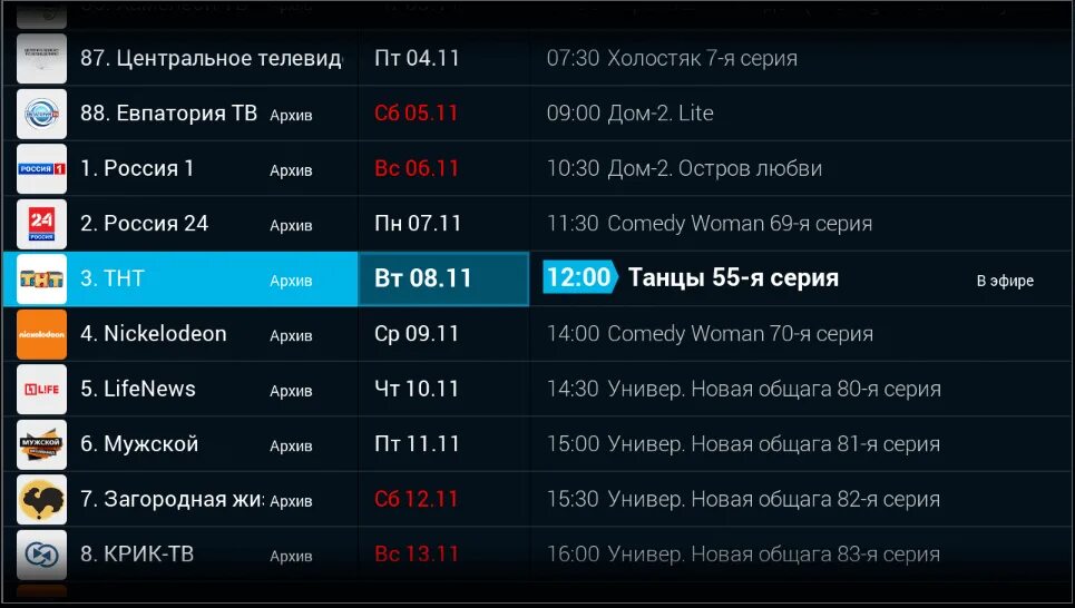 Peers на телевизор. Пирс ТВ. Приложение Пирс ТВ. Пирс ТВ каналы. EPG программа.