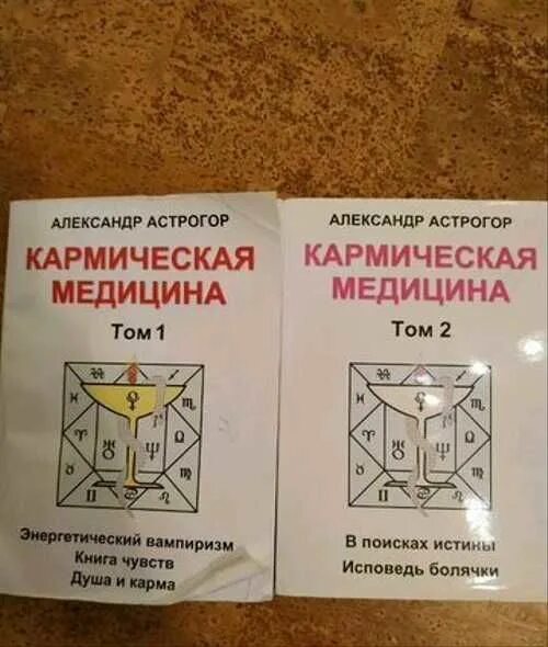 Карма формула. Carm формула. Формула души лучшие книги. Сосуд переживаний свияш. Узел кармы ретроградный.