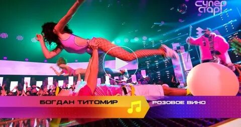 Эфиры суперстар