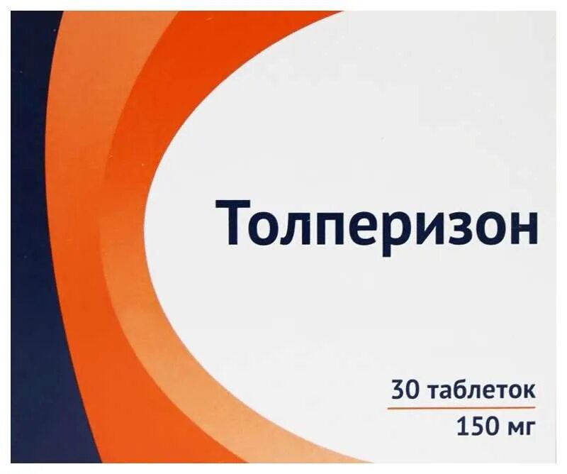 толперизон уколы инструкция по применению. толперизон таблетки 150 инструкция. толперизон 50 мг. о 150мг №30. талперизо.