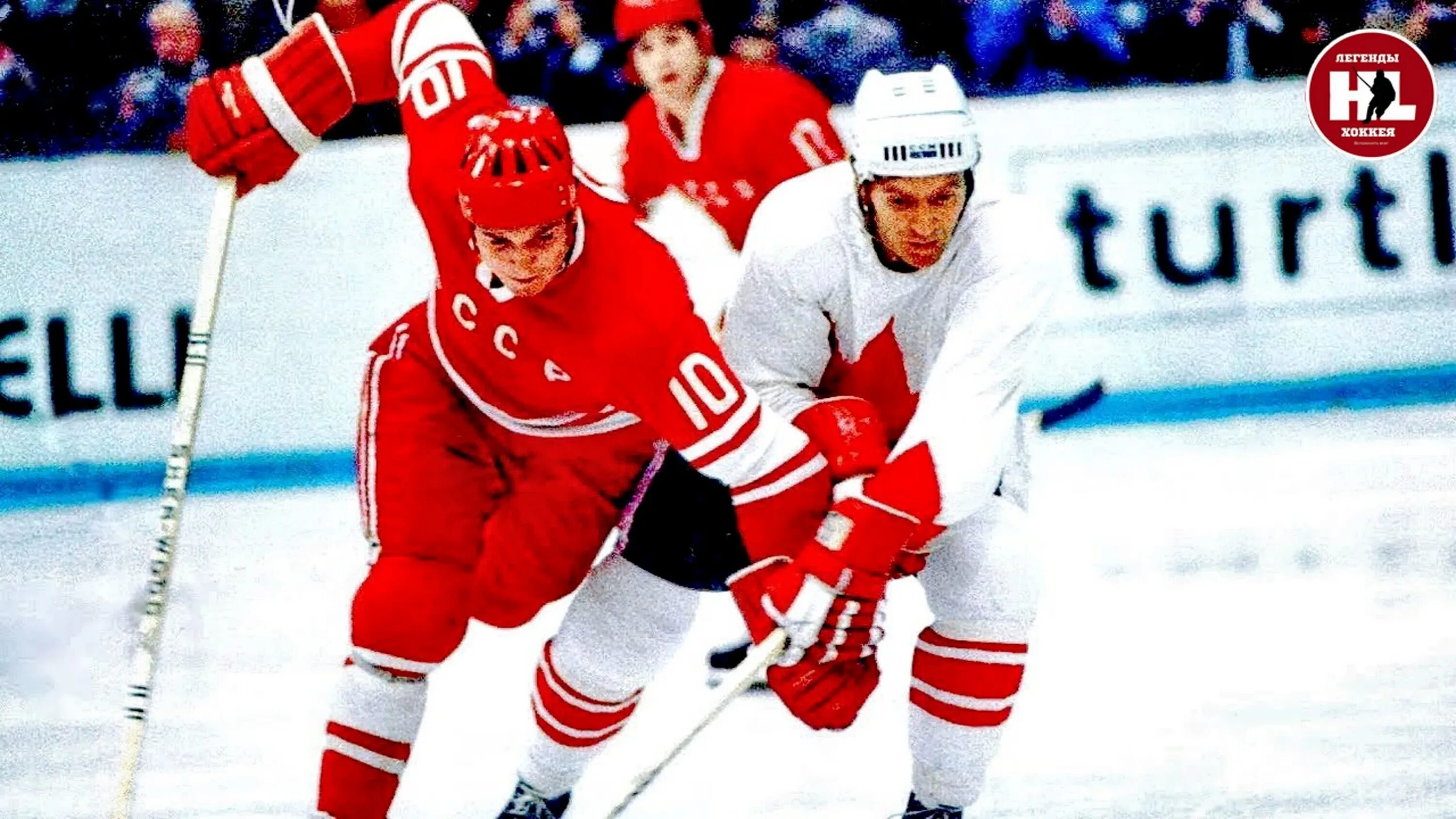 Первая встреча в монреале в 1972. Первая встреча в монреале в 1972. Сборная ссср по хоккею 1972 против канады. Суперсерия 1972 хоккей ссср канада. Хоккей суперсерия 1972 год ссср-канада.
