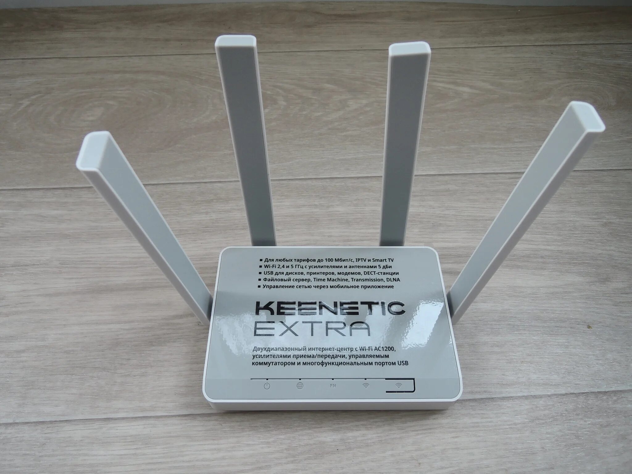 Wi-Fi роутер Keenetic Extra (KN-1711). Wi-Fi роутер Keenetic Extra, ac1200. Маршрутизатор Keenetic Extra KN 1710. KN-1710 Keenetic. Кинетик бади