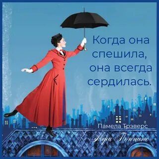 Mary poppins london