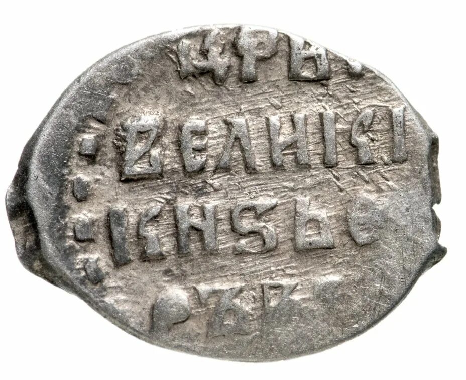 Реформы ивана грозного 3 класс. Царь фёдор иванович (1584 – 1598). Царь фёдор иванович (1584 – 1598). 10 июня 1584. Смерть ивана грозного.