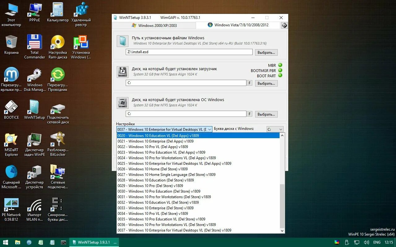 Windows 10 version 1809. Windows 10 1809. windows 10 сборка 1809. 17763 windows. 1809 windows 10 скриншот.