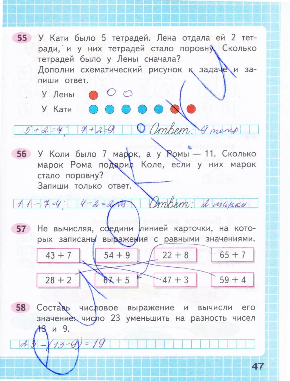 Рабочая тетрадь 1 класс с 46. Рабочая тетрадь математика 1 класс часть 2 Моро Волкова стр 47. Моро математика 2 класс рабочая тетрадь 1 часть стр 47. Рабочая тетрадь по математике 1 класс Волкова стр 47. Математика 1 класс рабочая тетрадь 2 часть стр стр 47.