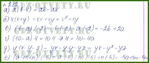 Алгебра 7 класс номер 735