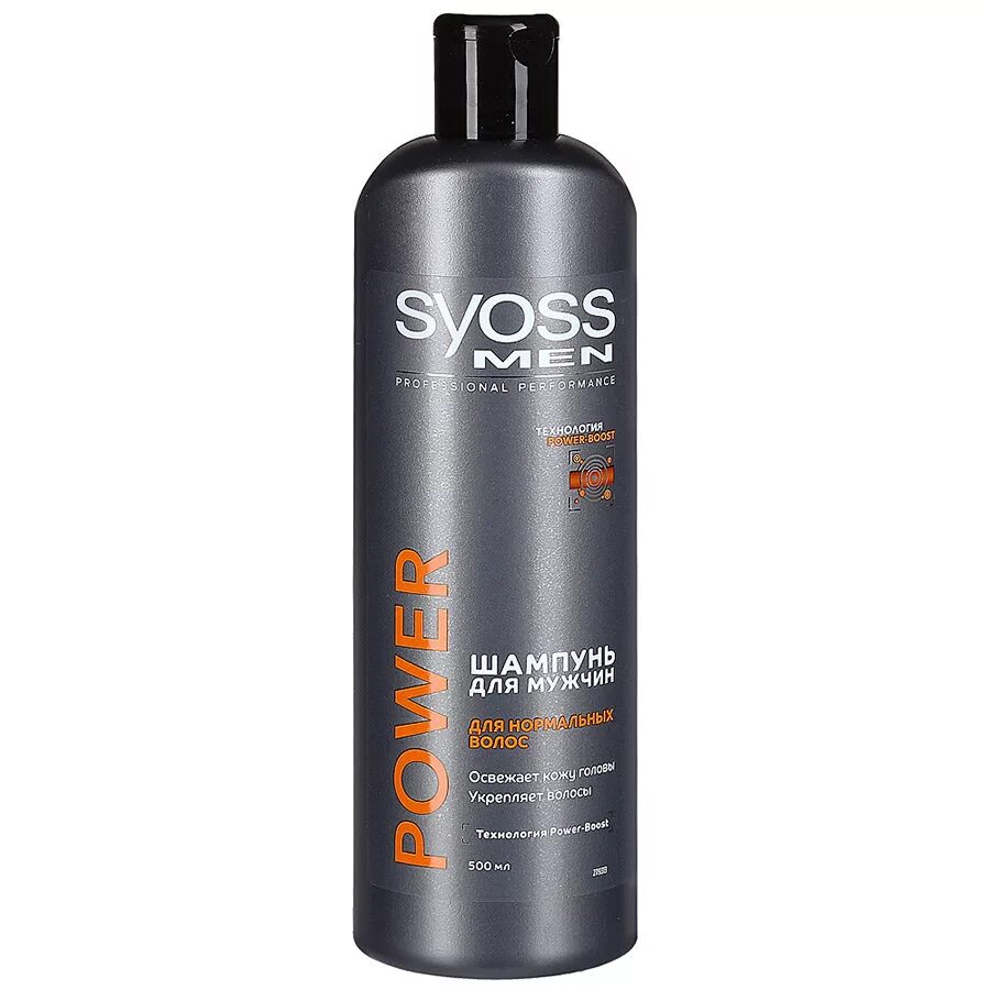 Syoss шампунь для волос 500мл Power. Шампунь Syoss 500мл hair Control. Syoss men шампунь 2в1 для нормальных волос. Шампунь Syoss Repair, 450мл.