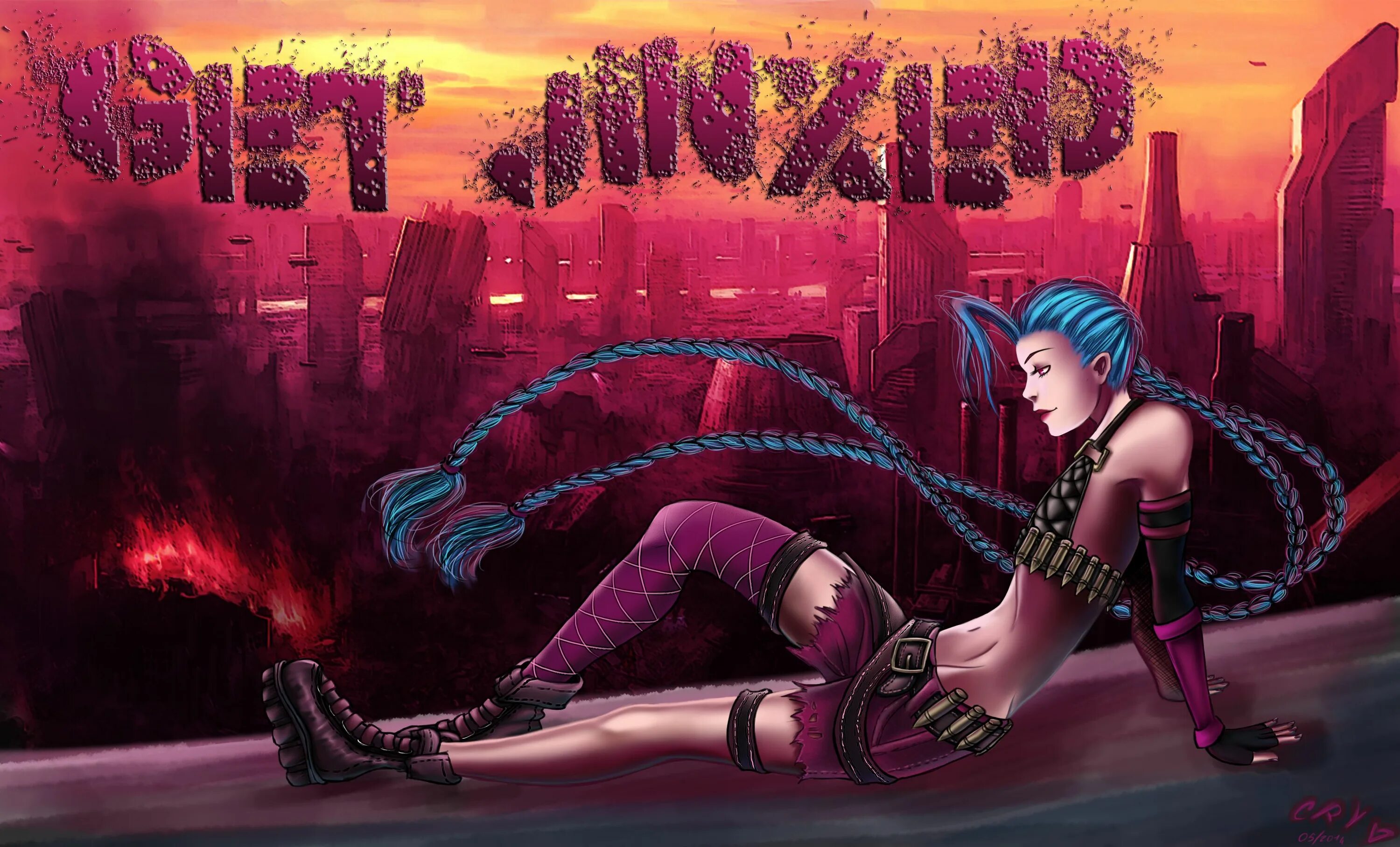 Джинкс (League of Legends). Джинкс 2018. League of Legends Jinx. Безумная Джинкс.