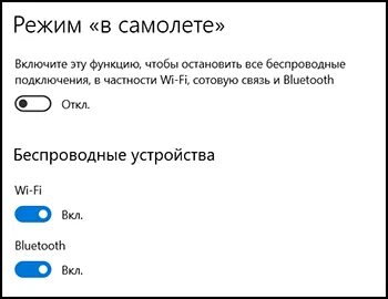 Подключиться к блютузу другого устройства