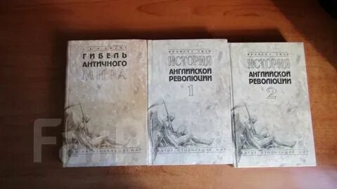 Франуа гизо к какому времени относится