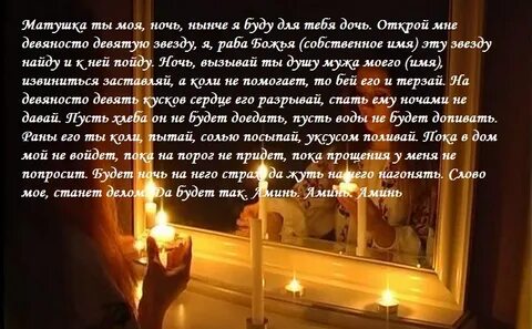 Бывший просит прощения зачем