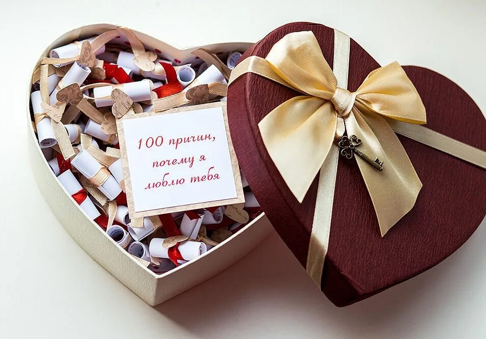 Почему подарок сделанный своими руками. Подарок на 14 февраля. Подарочная коробка с записками. Подарок для любимого человека. Коробка с записками для любимого.