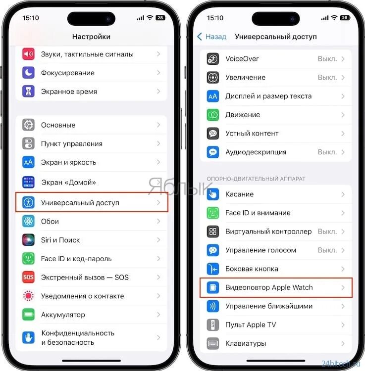 Как убрать часы в игре. Как управлять apple watch. apple управление. пункт управления apple watch. убрать часы с экрана айфона.