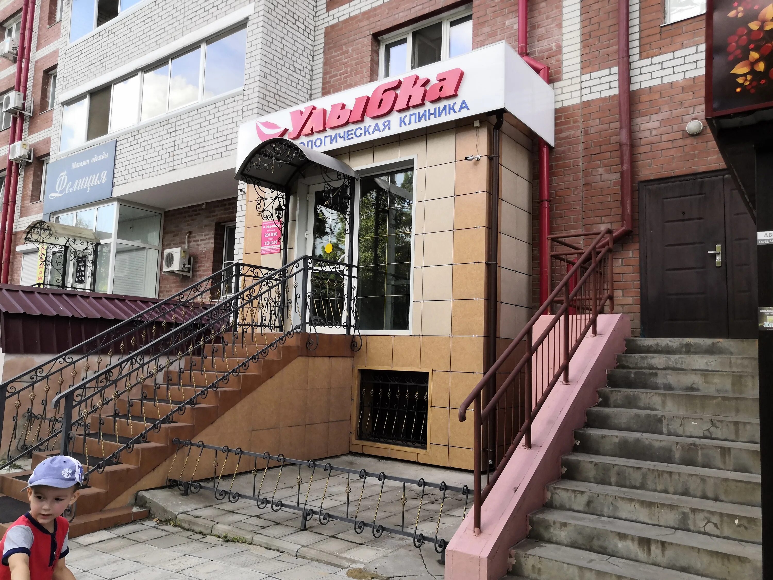 мерси с кофе. садовая 88/8 амурская область гостиница. садовая 18 белогорск амурская область. садовая 26. садовая 26 белогорск амурская.