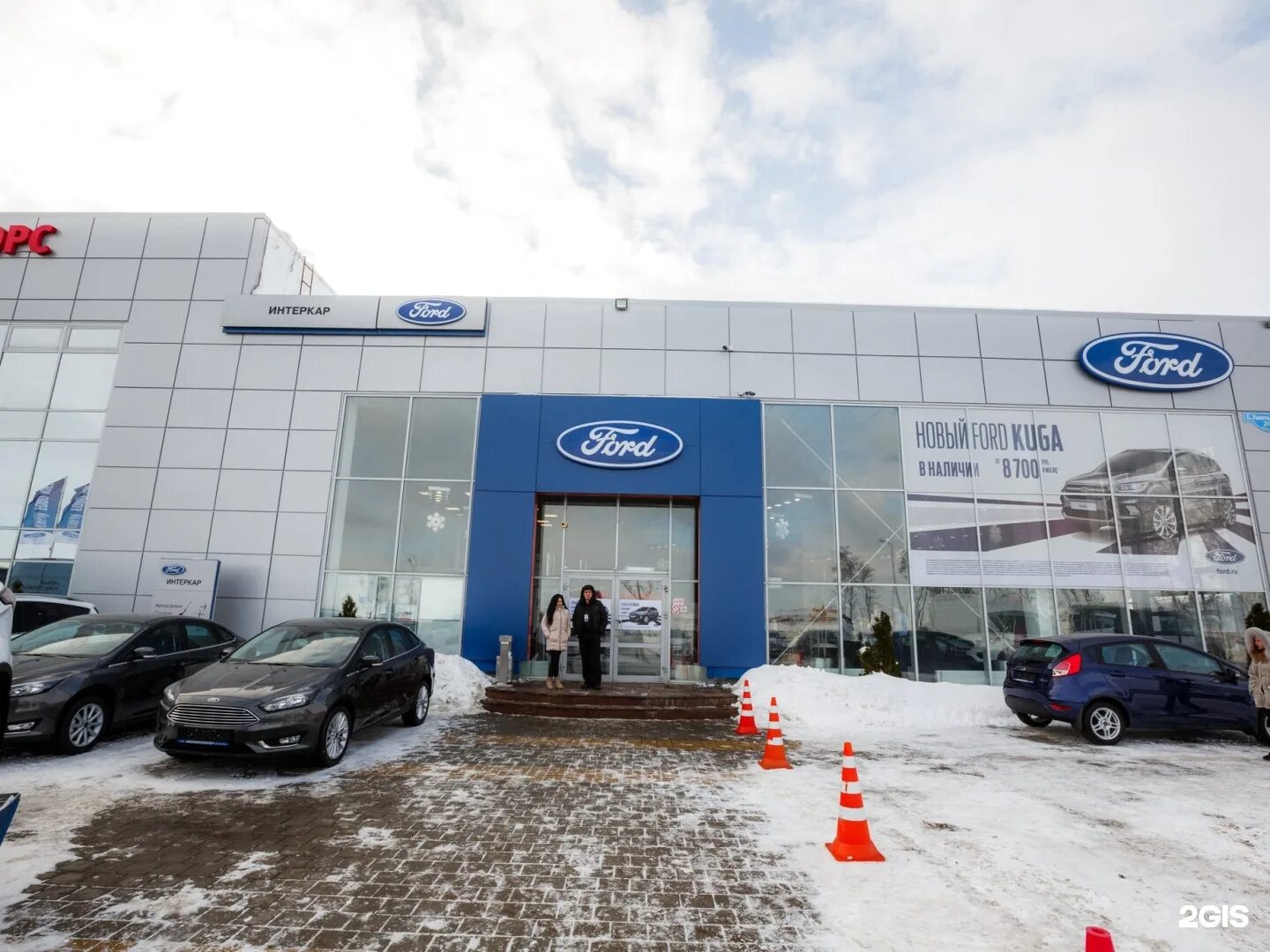 Автосалоны Белгород. Форд Белгород. Автосалон Ford. Купить форд в белгороде