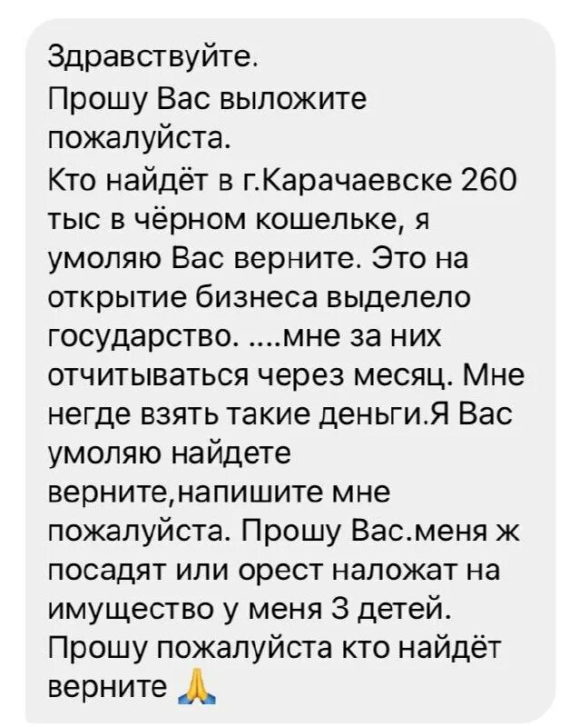 Чп кчр телеграм. Чп кчр телеграм