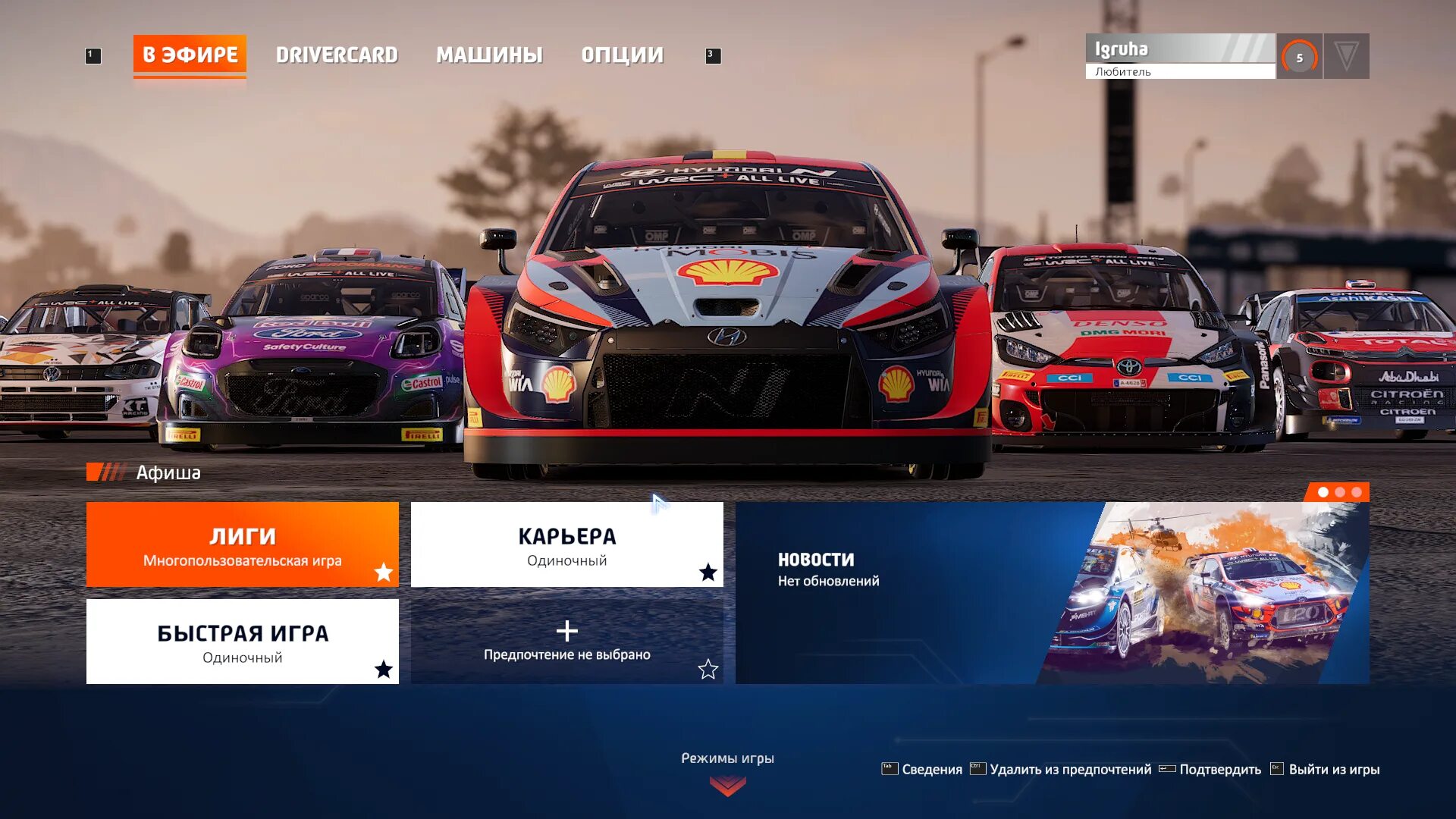 Wrc generations game. Wrc generations 2025. игра wrc generations. wrc generations – the fia wrc official game. wrc generations the fia wrc official game gameplay.