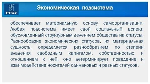 Является материальной основой общества