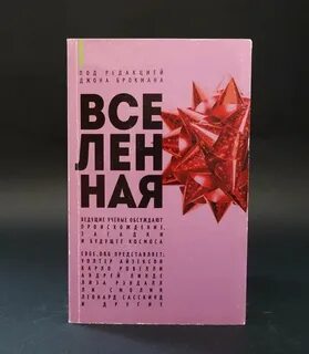 Книга смолина главная роль 2