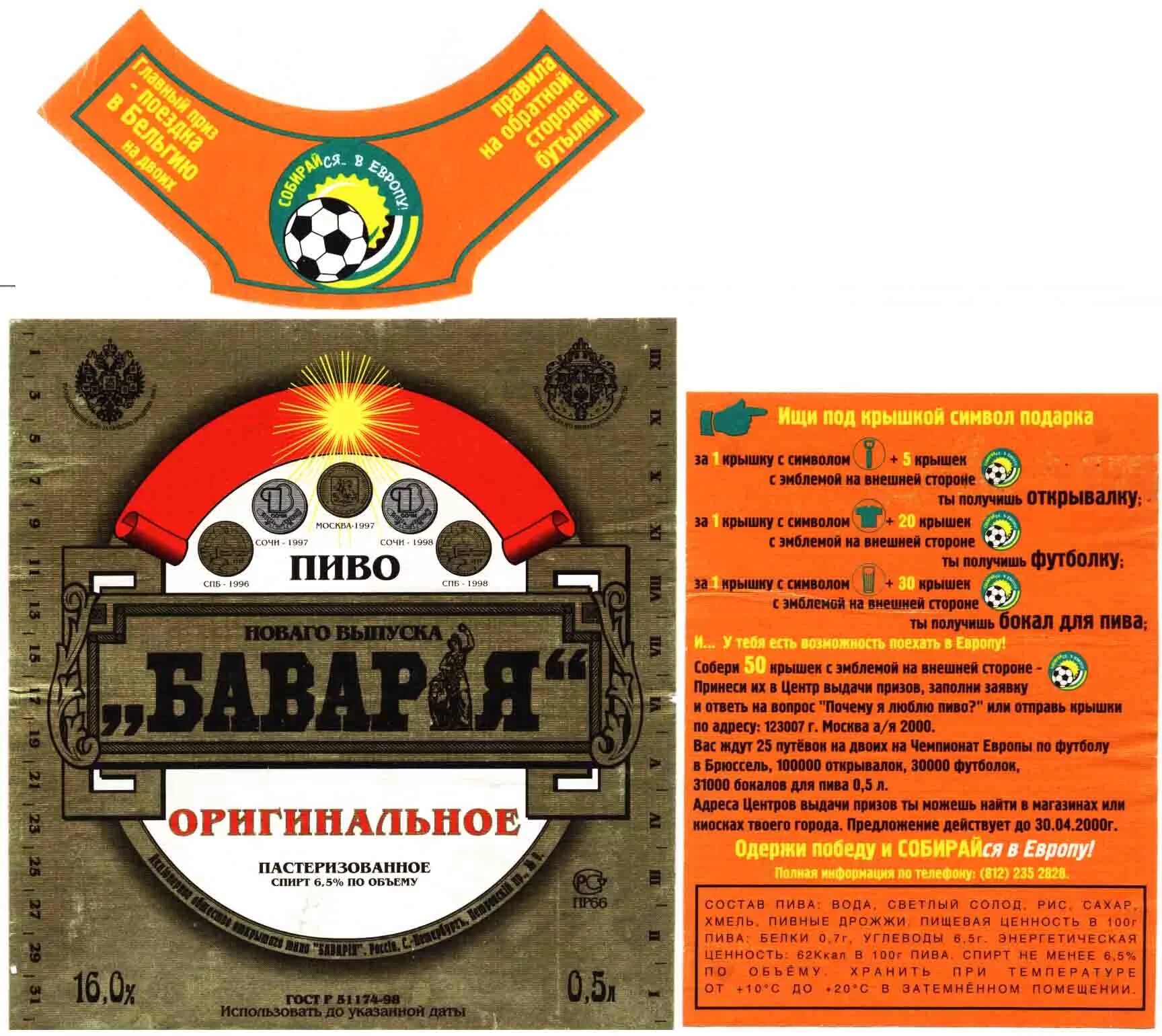 кафе кинешма. адрес пивной. адрес пивной. True cost ресторан китай город.