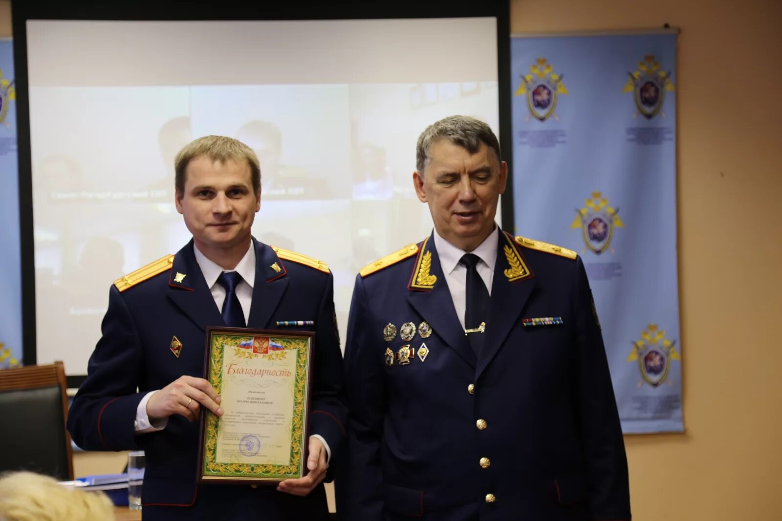 Северо западное следственное управление