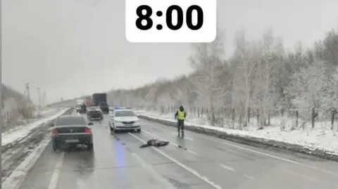 Трасса чапаевск