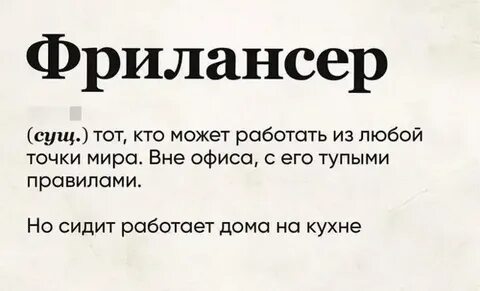 Про описание слов