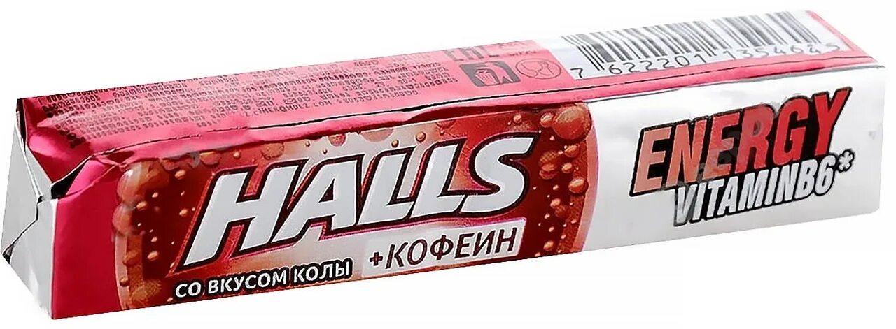 Леденцы halls 25 г клубника. Карамель halls леденцовая 25г. Halls со вкусом. Карамель леденцовая halls кола, 25 гр. Halls старая упаковка.
