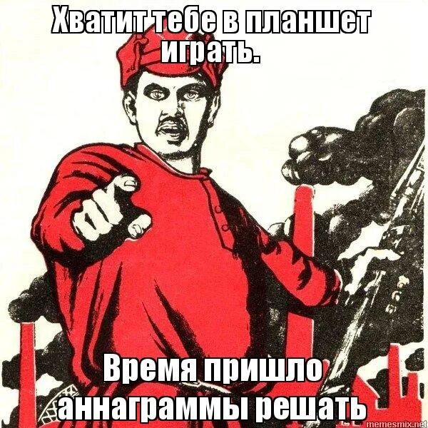 твое время еще не пришло. время не пришло мем. время еще не пришло. пришли мемы. время еще не пришло.