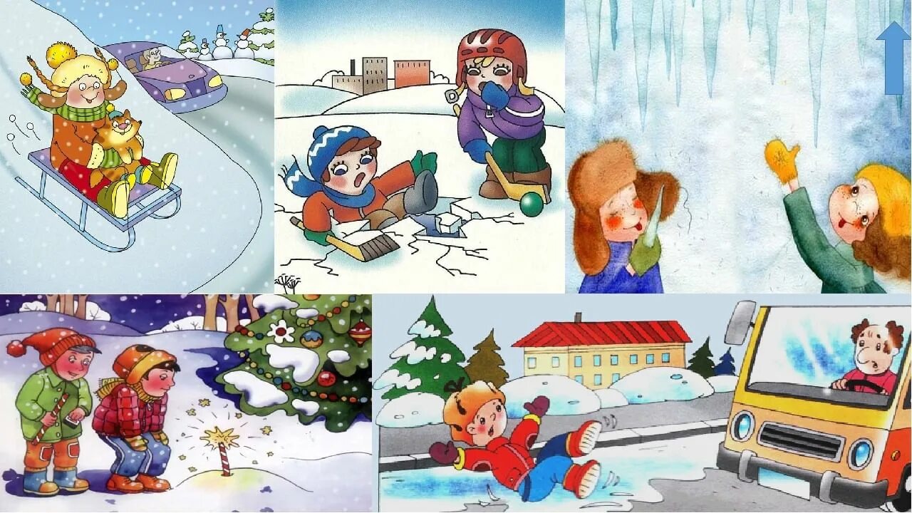 правила безопасности зимой для детей. безопасность в зимний период для дошкольников. правила поведения зимой. правила зимней безопасности. правила безопасности зимой для детей.