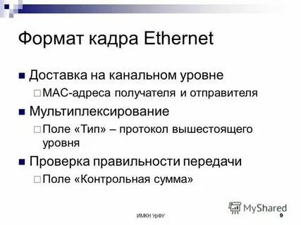 Ips формат