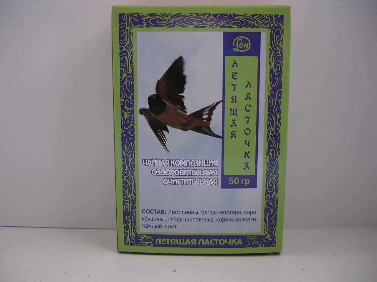 Фиточай летящая ласточка экстра 3 г. Чай летящая ласточка (экстра 3г n20 ф/п ) люйшаньцзю-китай. Чай ласточка для похудения. Летящая ласточка чай состав. Летящая ласточка состав.