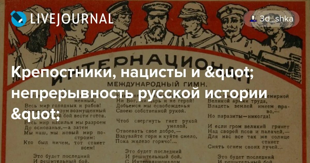 это был и решительный бой. мы наш мы новый мир построим плакат. это наш последний и решительный бой. казанский авангард 1910-1930. плакаты рсфср гражданская война.