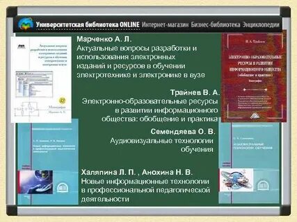 Проект учебно методических материалов