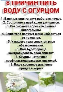 Какая вода в огурцах