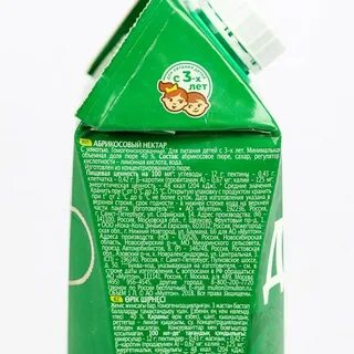 Нектар какие слова