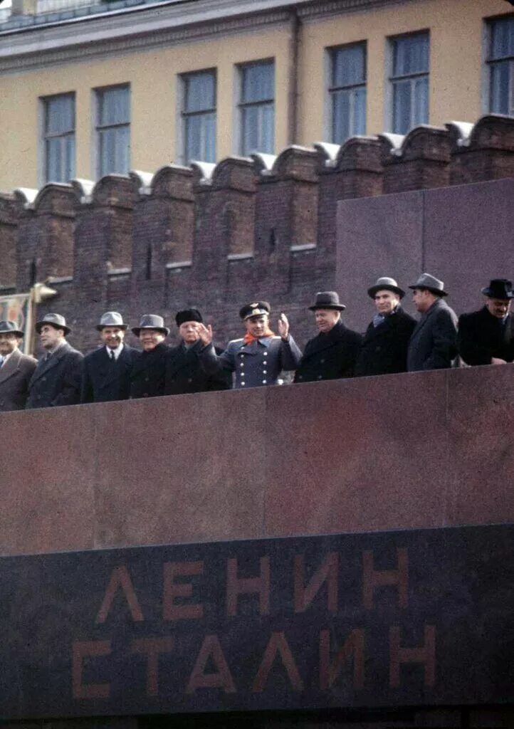 5 октября 1961. Гагарин на мавзолее Ленин Сталин. Мавзолей Ленина Ленин Сталин. Гагарин на мавзолее 1961.