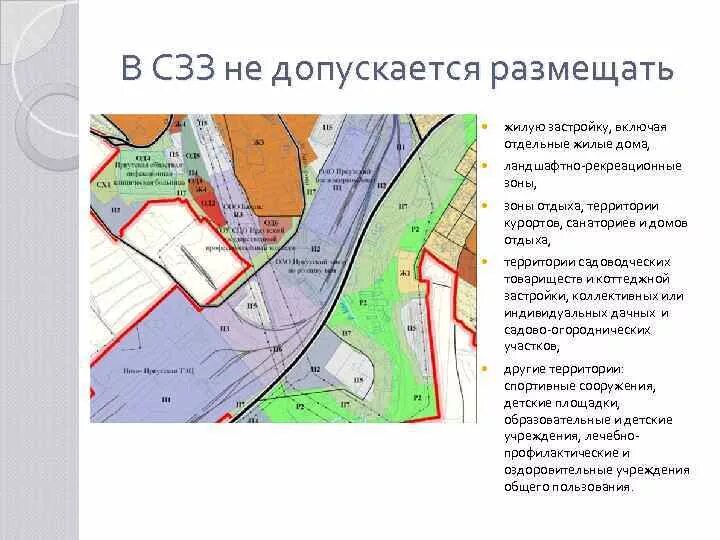 Санитарно защитная зона. Проект СЗЗ. Санитарная зона предприятия. Санитарно-защитная зона предприятия. Санитарная зона это что значит простыми словами